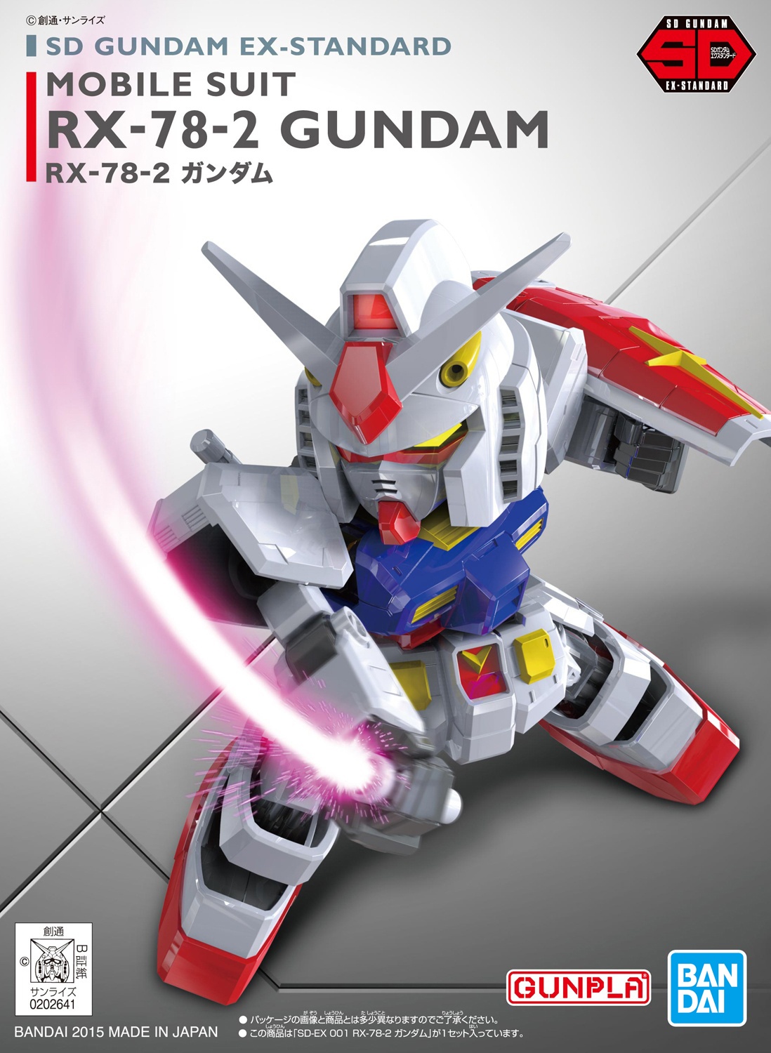 [In Stock] SD Gundam EX Standard RX-78-2 Gundam
