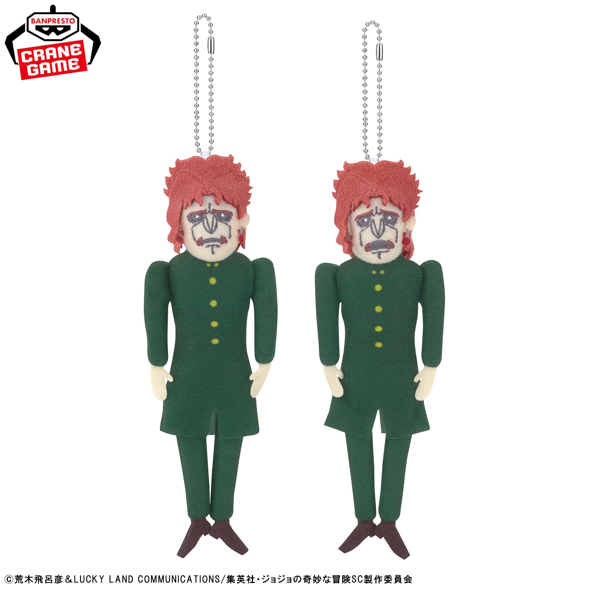 [Pre-order] Banpresto JoJo's Bizarre Adventure: Stardust Crusaders Soulless Kakyoin Doll