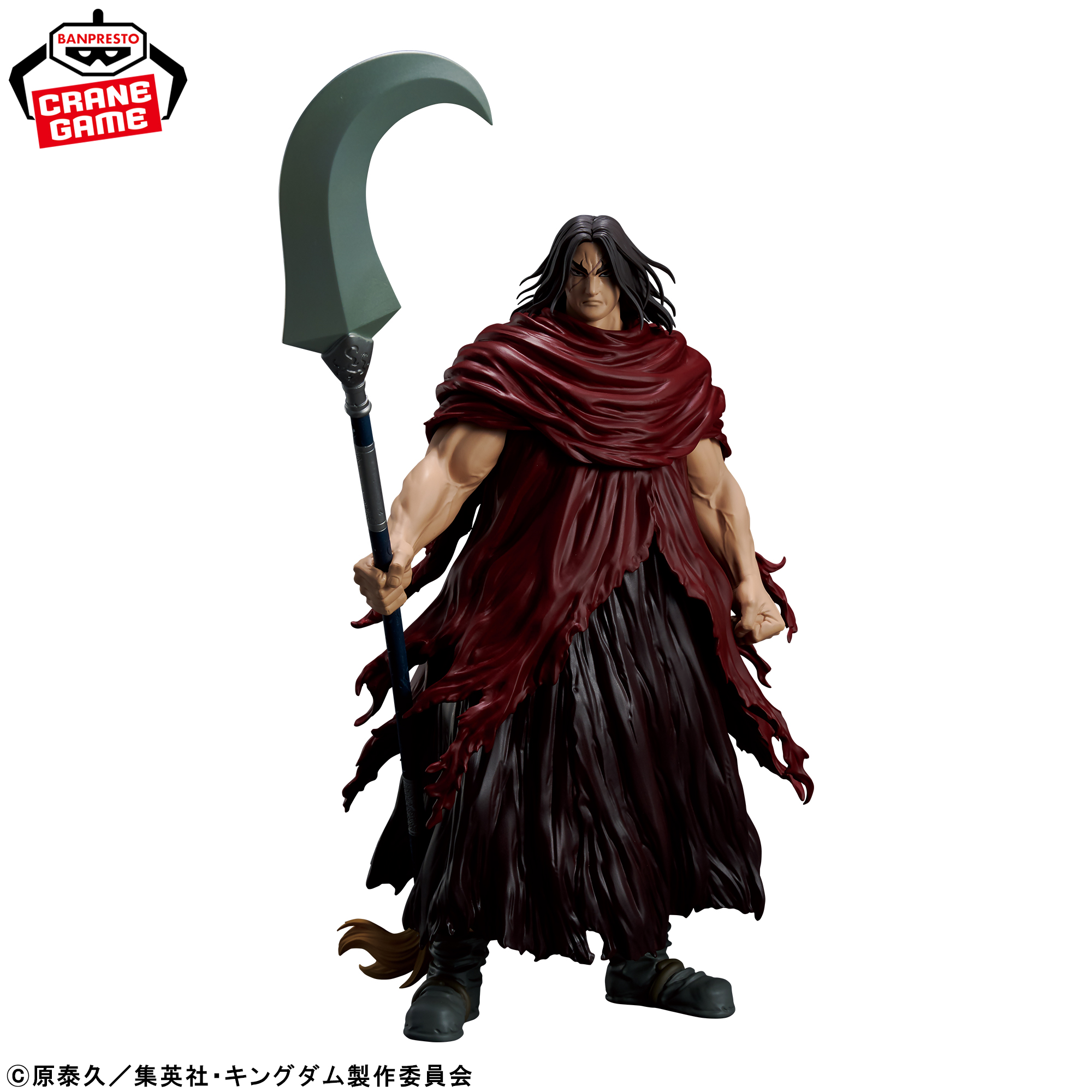 Full-length view of the Grandista Hou Ken prize figure holding his long curved weapon