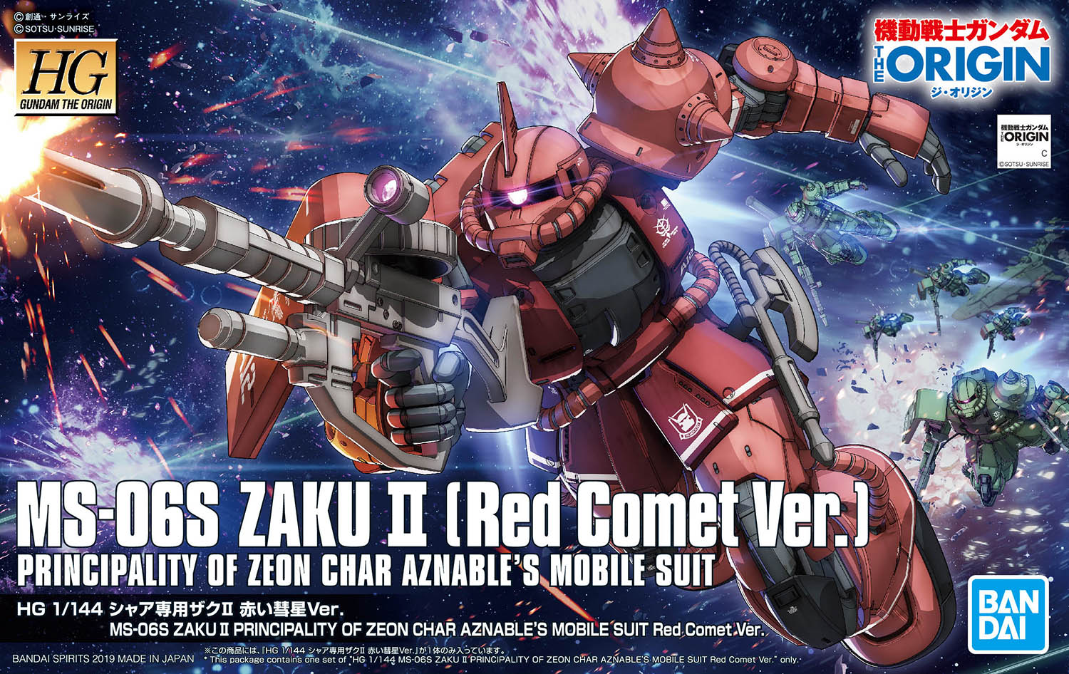 [Pre-order] 1/144 HG MS-06S Zaku II Principality of Zeon Char Aznable's Mobile Suit Red Comet Ver.