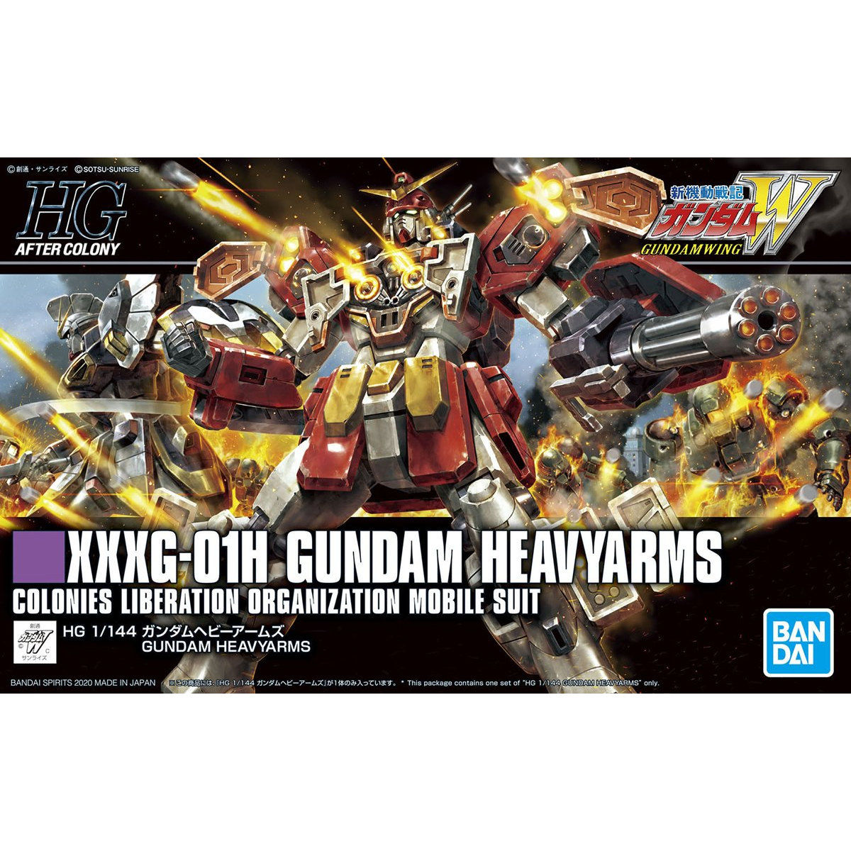 [Pre-order] 1/144 HGAC Gundam Heavyarms