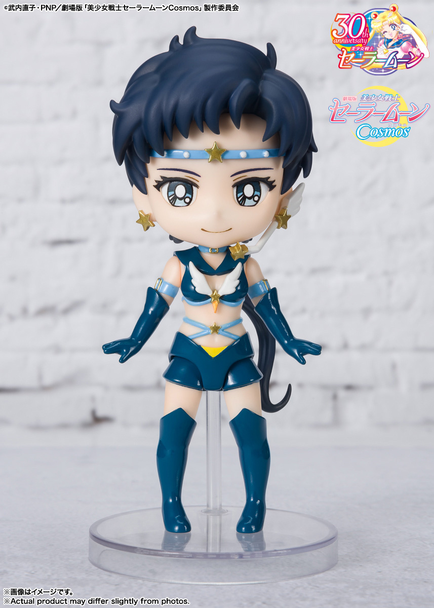 [In Stock] Figuarts mini Sailor Star Fighter -Cosmos edition-