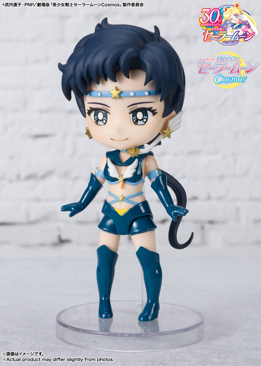 [In Stock] Figuarts mini Sailor Star Fighter -Cosmos edition-
