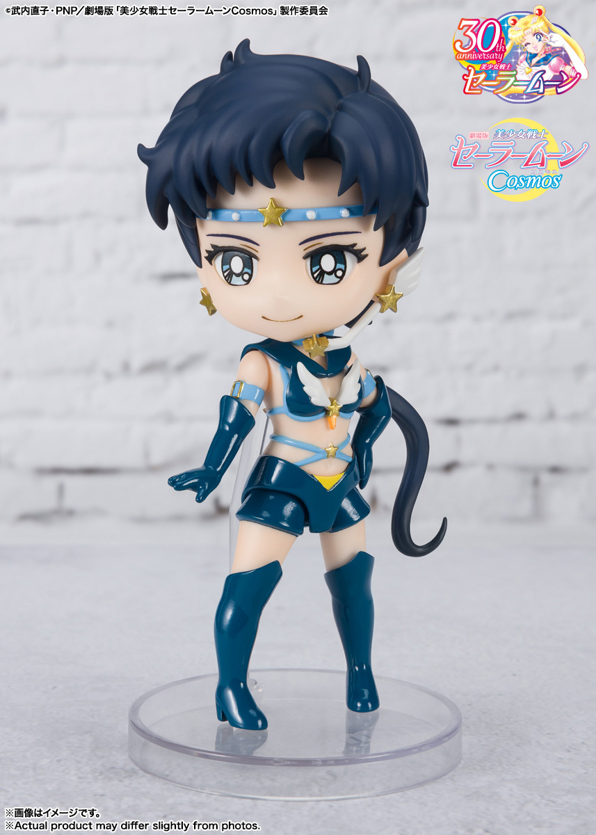 [In Stock] Figuarts mini Sailor Star Fighter -Cosmos edition-