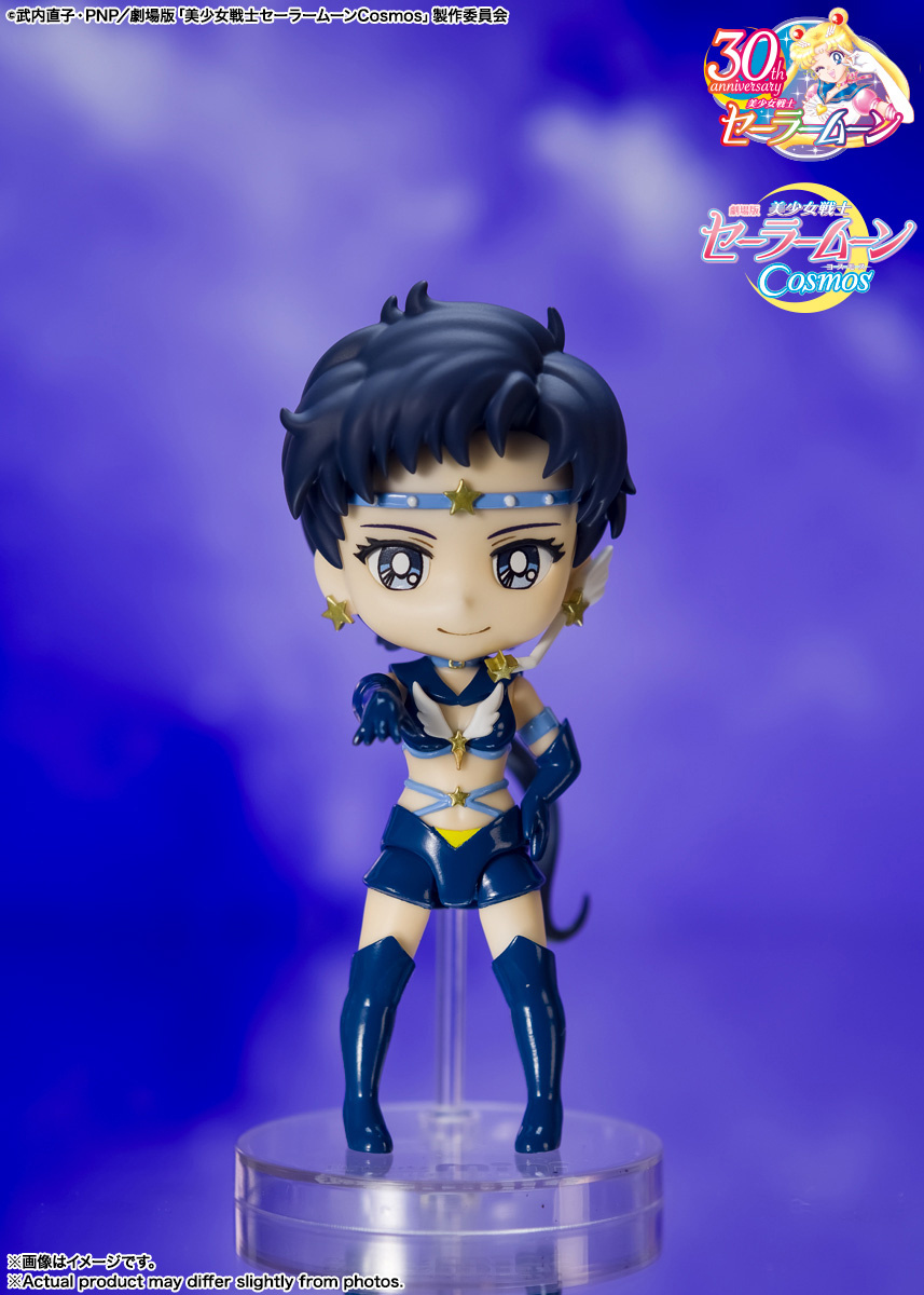 [In Stock] Figuarts mini Sailor Star Fighter -Cosmos edition-