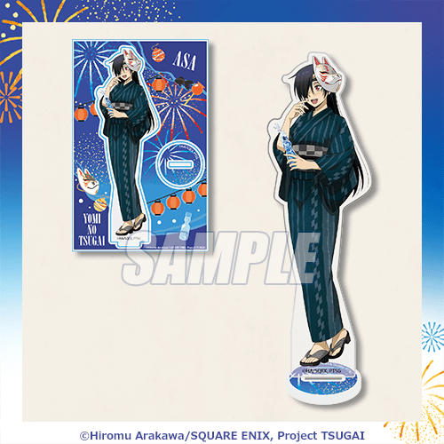 [Pre-order] Daemons of the Shadow Realm Lottery / Kuji 2026