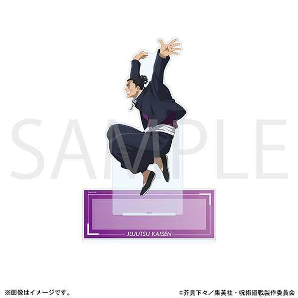 [Pre-order] MAPPA "Jujutsu Kaisen" 5th Anniversary Visual Part 1 Big Acrylic Stand - Aoi Todo