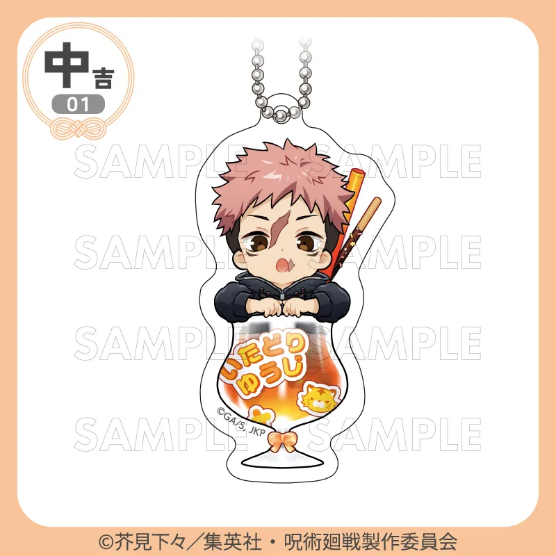 [Pre-order] Marukuji Jujutsu Kaisen Culling Game "Chapon!" (Reissue)