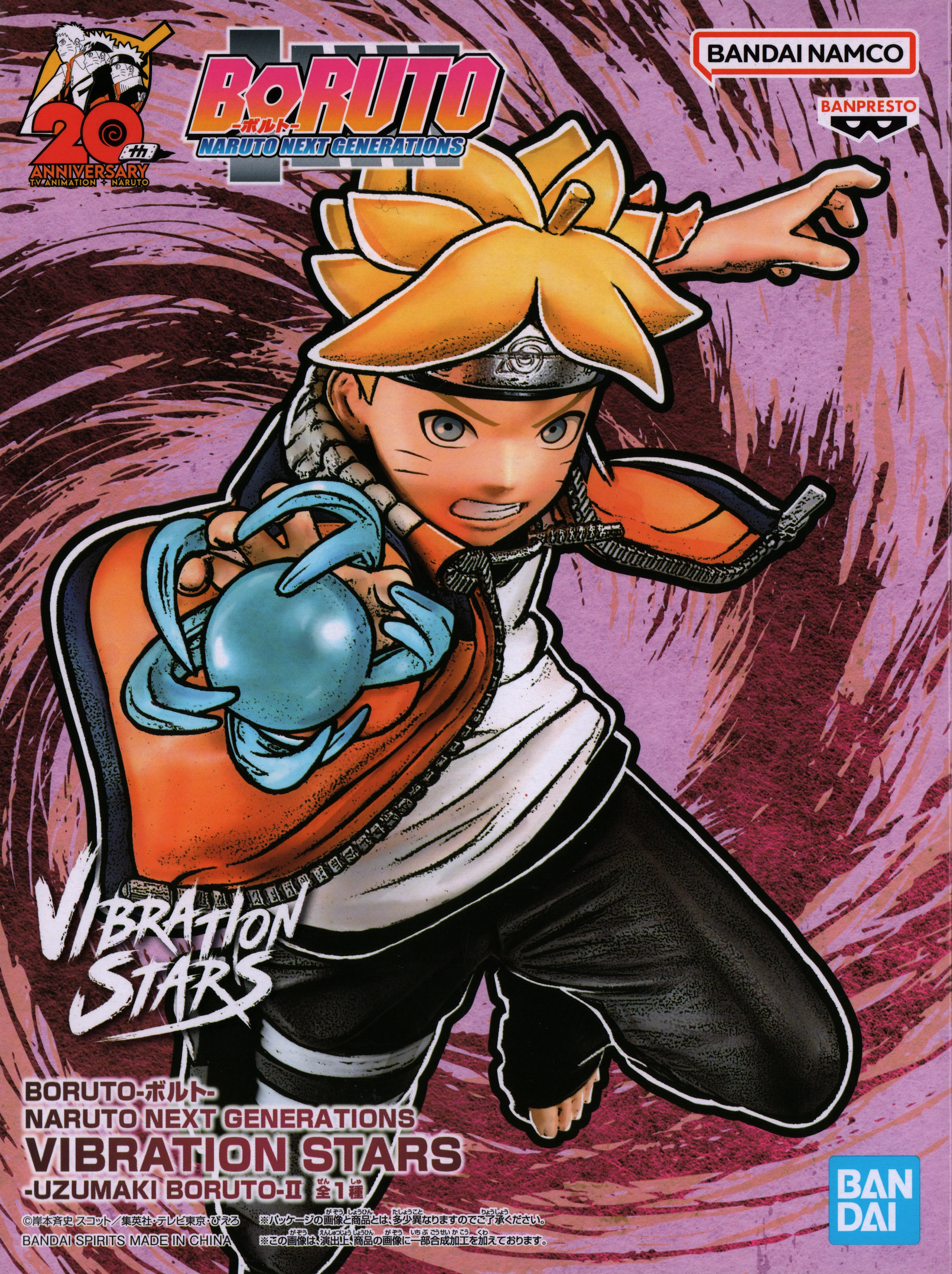 [In stock] Naruto Next Generations Vibration Stars Boruto Uzumaki