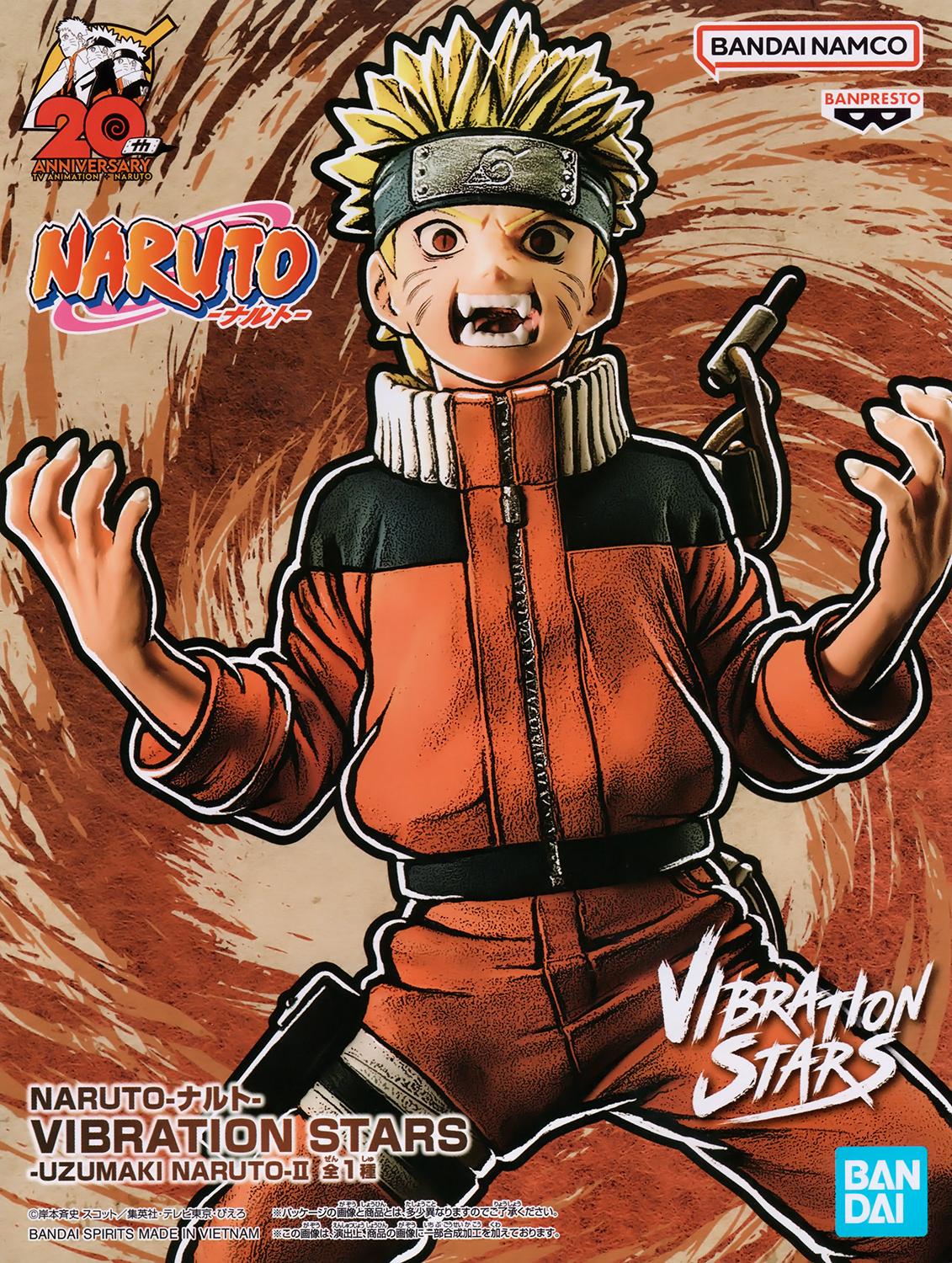 [In stock] Naruto VIBRATION STARS Uzumaki Naruto II