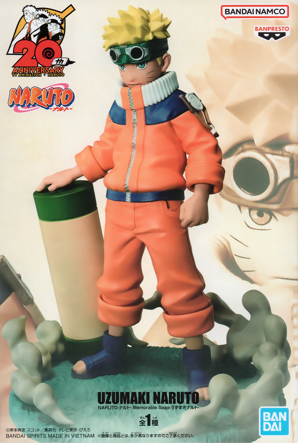 [Pre-order] Banpresto "Naruto" Memorable Saga Uzumaki Naruto