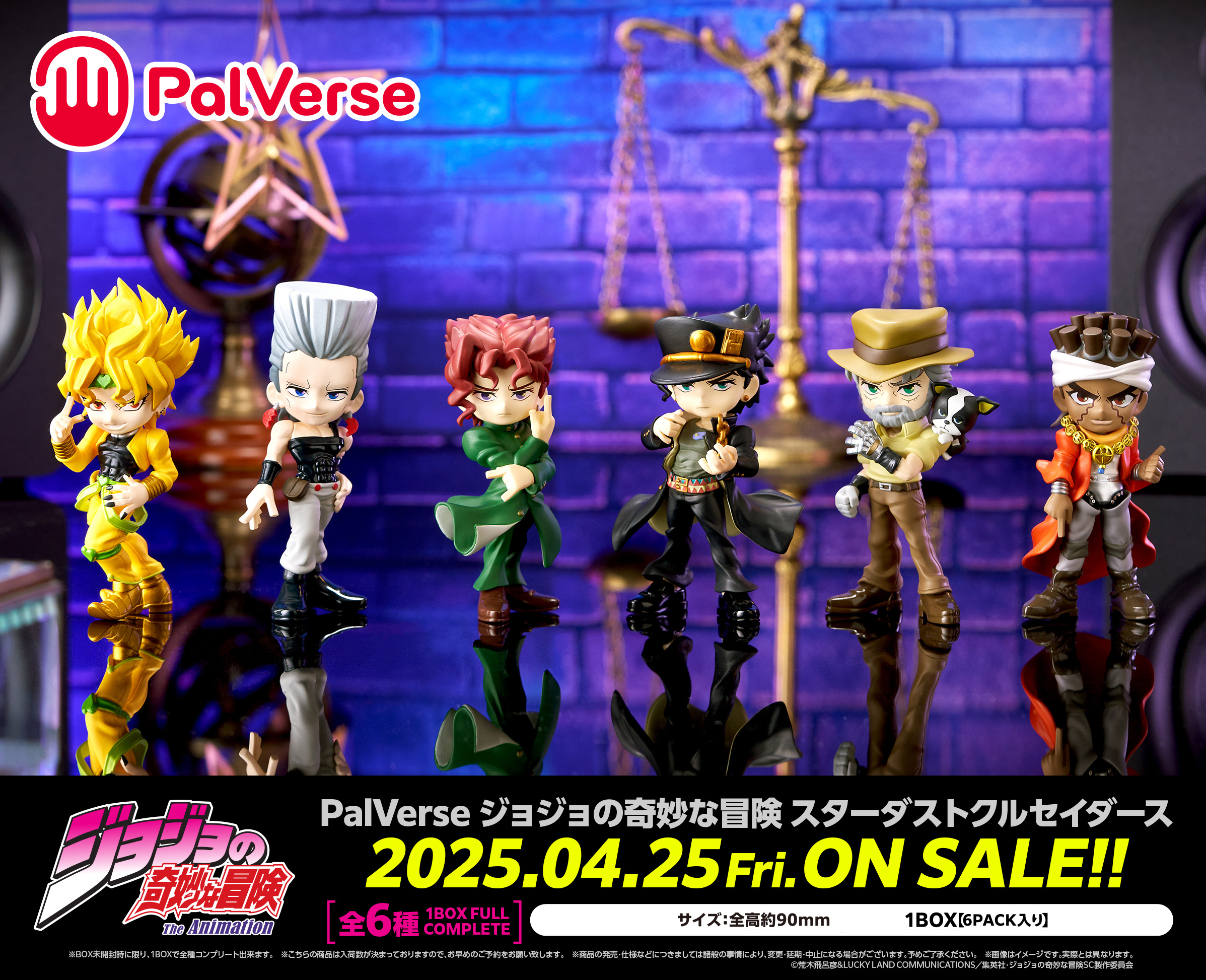 [Pre-order] PalVerse "JoJo's Bizarre Adventure: Stardust Crusaders"