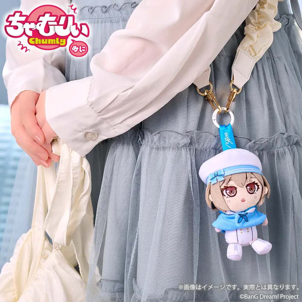 [Pre-order] BanG Dream! Chumly Mini Keychain MyGO!!!!! Voyage Ver. Anon Chihaya