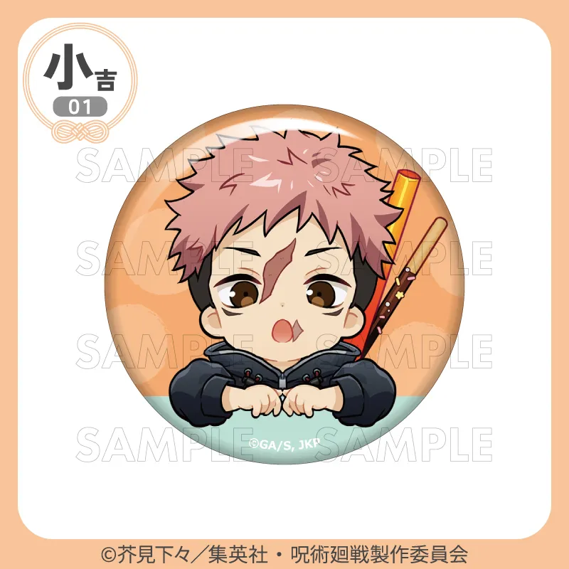 [Pre-order] Marukuji Jujutsu Kaisen Culling Game "Chapon!" (Reissue)