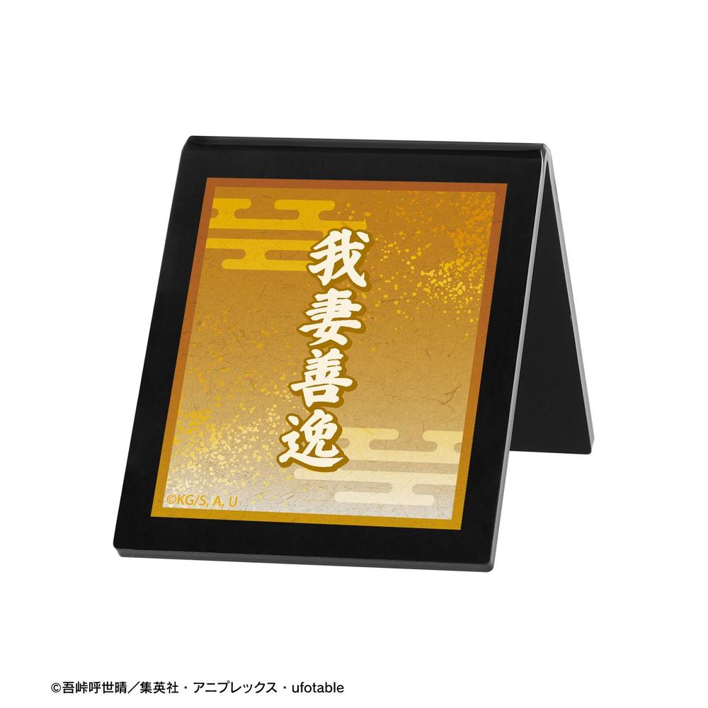 [Pre-order] "Demon Slayer: Kimetsu no Yaiba" Agatsuma Zenitsu Acrylic Sign Plate