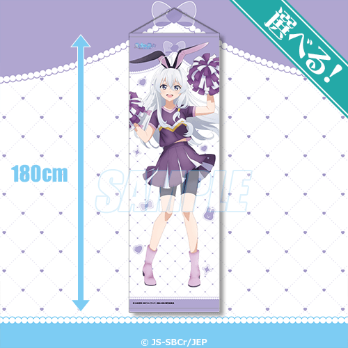 [Pre-order] Wandering Witch: The Journey of Elaina Happy Birthday 2026 Lottery / Kuji 2026