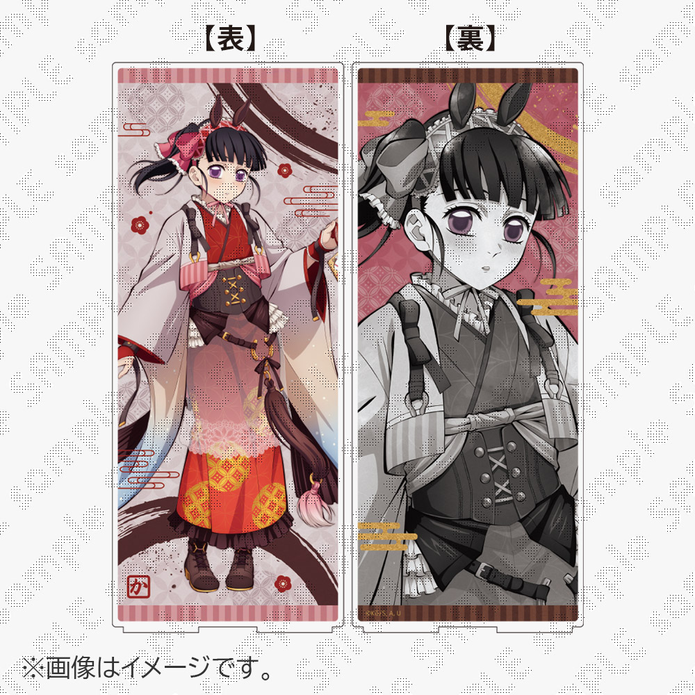 [Pre-order] Demon Slayer: Kimetsu no Yaiba Zodiac 2026 Year of the Horse Folding Screen Acrylic Panel by Kanao Tsuyuri