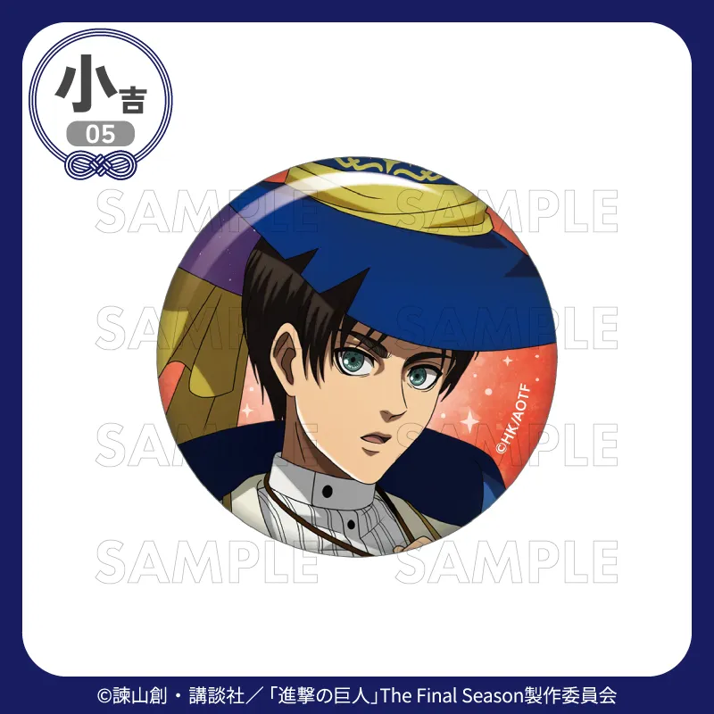 [Pre-order] Marukuji Attack on Titan "Starry Sky Wizard" (Reissue)