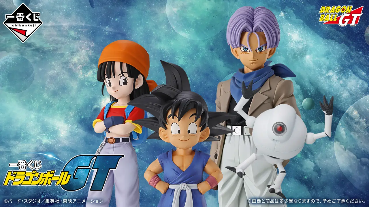 [Pre-order] BANDAI Ichiban Kuji Dragon Ball GT (Full lot: 80 pcs)