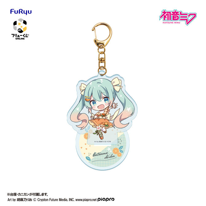[Pre-order] Furyu Kuji / Lottery Hatsune Miku Citrus MIKU