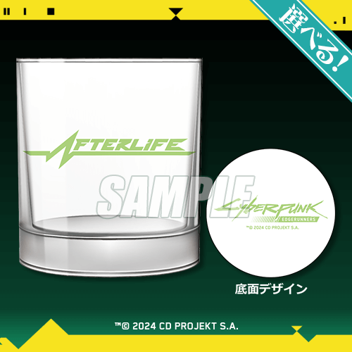 [Pre-order] Cyberpunk: Edgerunners Reissue Lottery / Kuji 2026