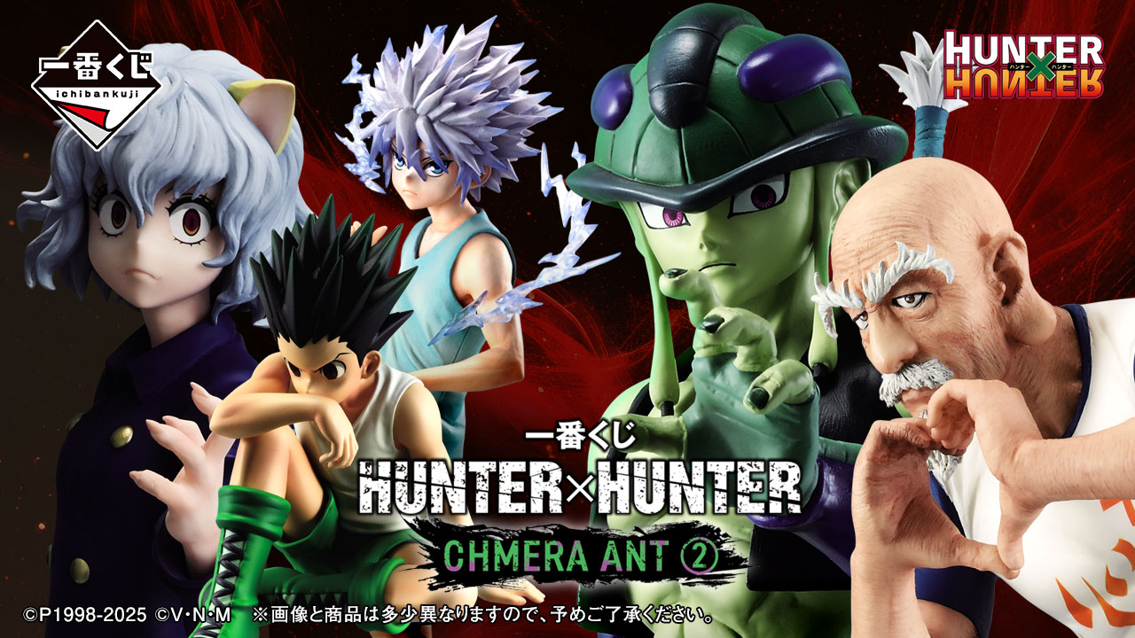 [In stock] BANDAI Ichiban Kuji HUNTER×HUNTER CHMERA ANT ➁ - neck strap & sticker (Gon & Killua)