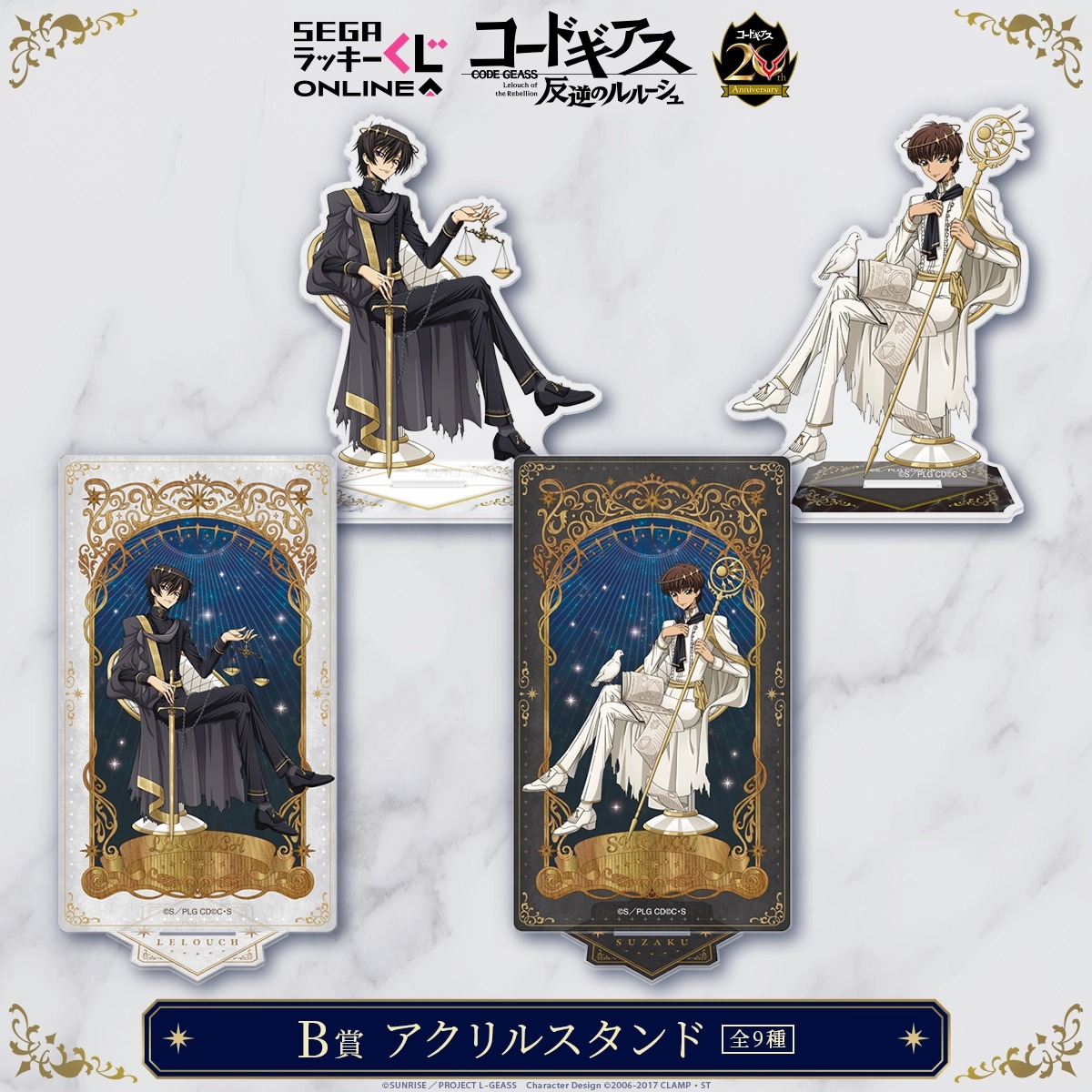 [Pre-order] SEGA Kuji Code Geass: Lelouch of the Rebellion 20th Anniversary - Tarot Cards -