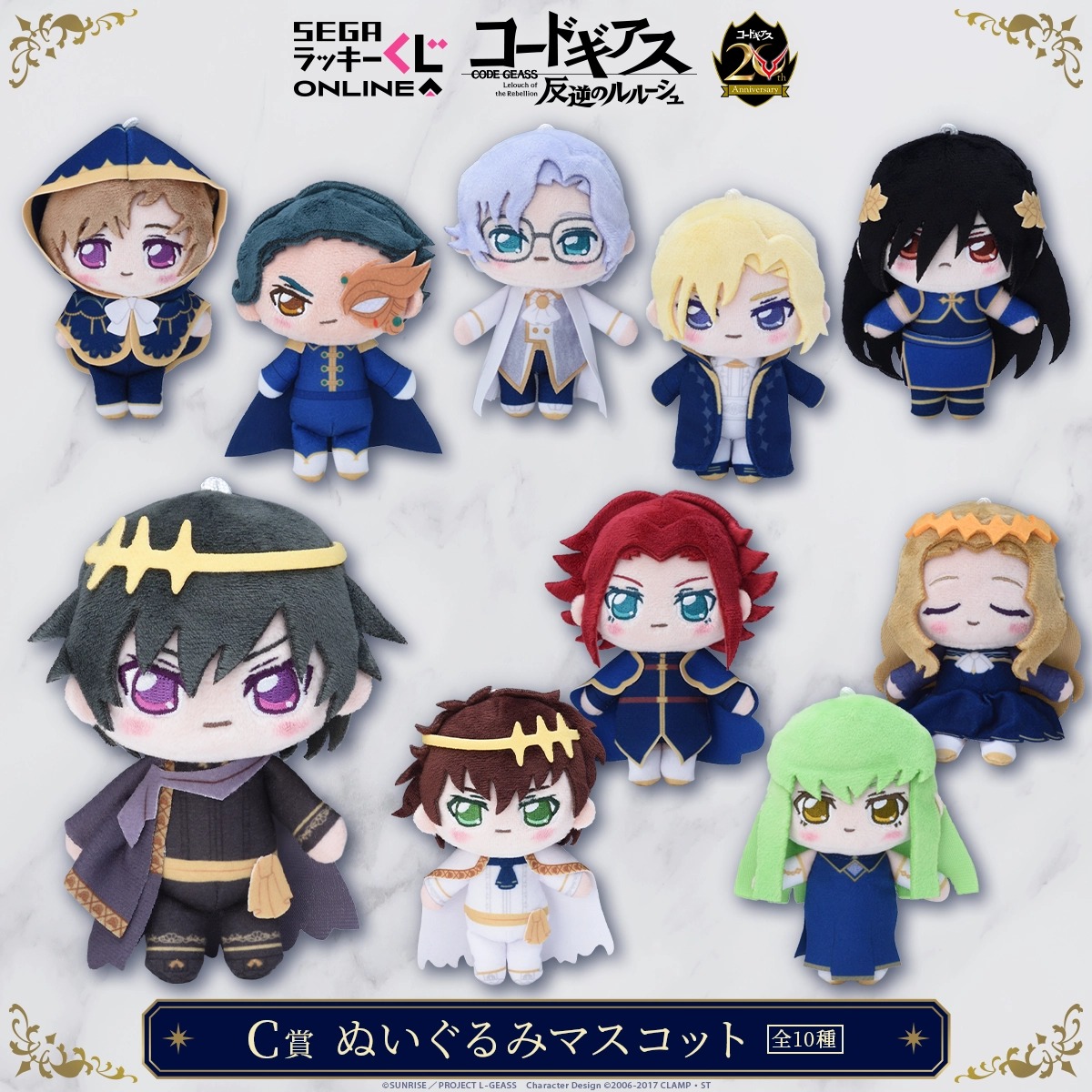 [Pre-order] SEGA Kuji Code Geass: Lelouch of the Rebellion 20th Anniversary - Tarot Cards -