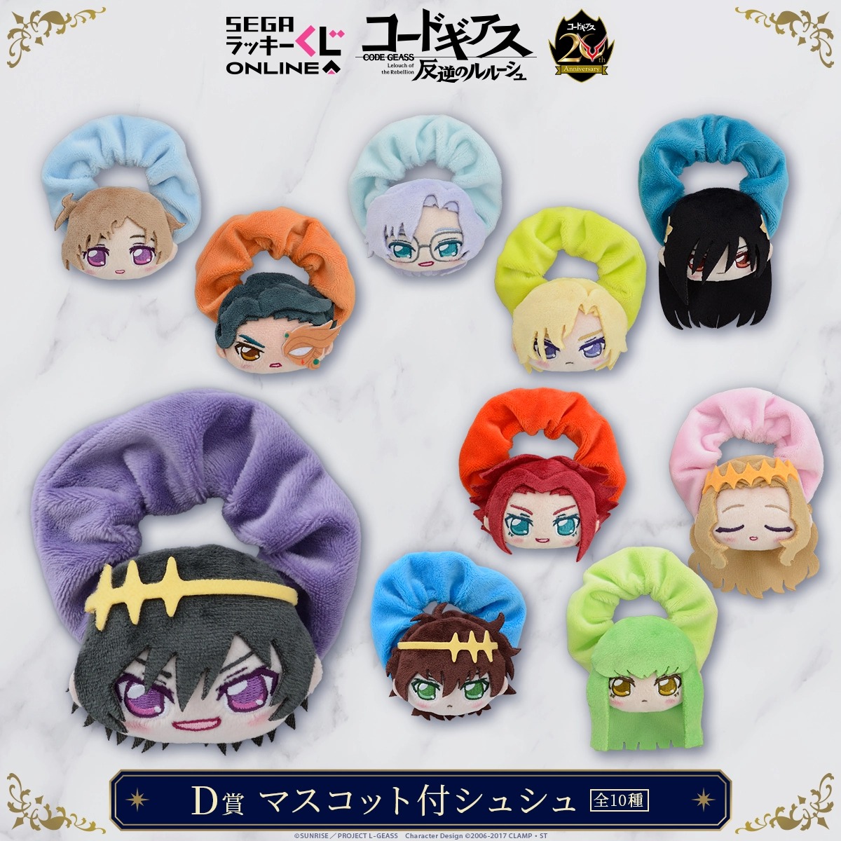 [Pre-order] SEGA Kuji Code Geass: Lelouch of the Rebellion 20th Anniversary - Tarot Cards -
