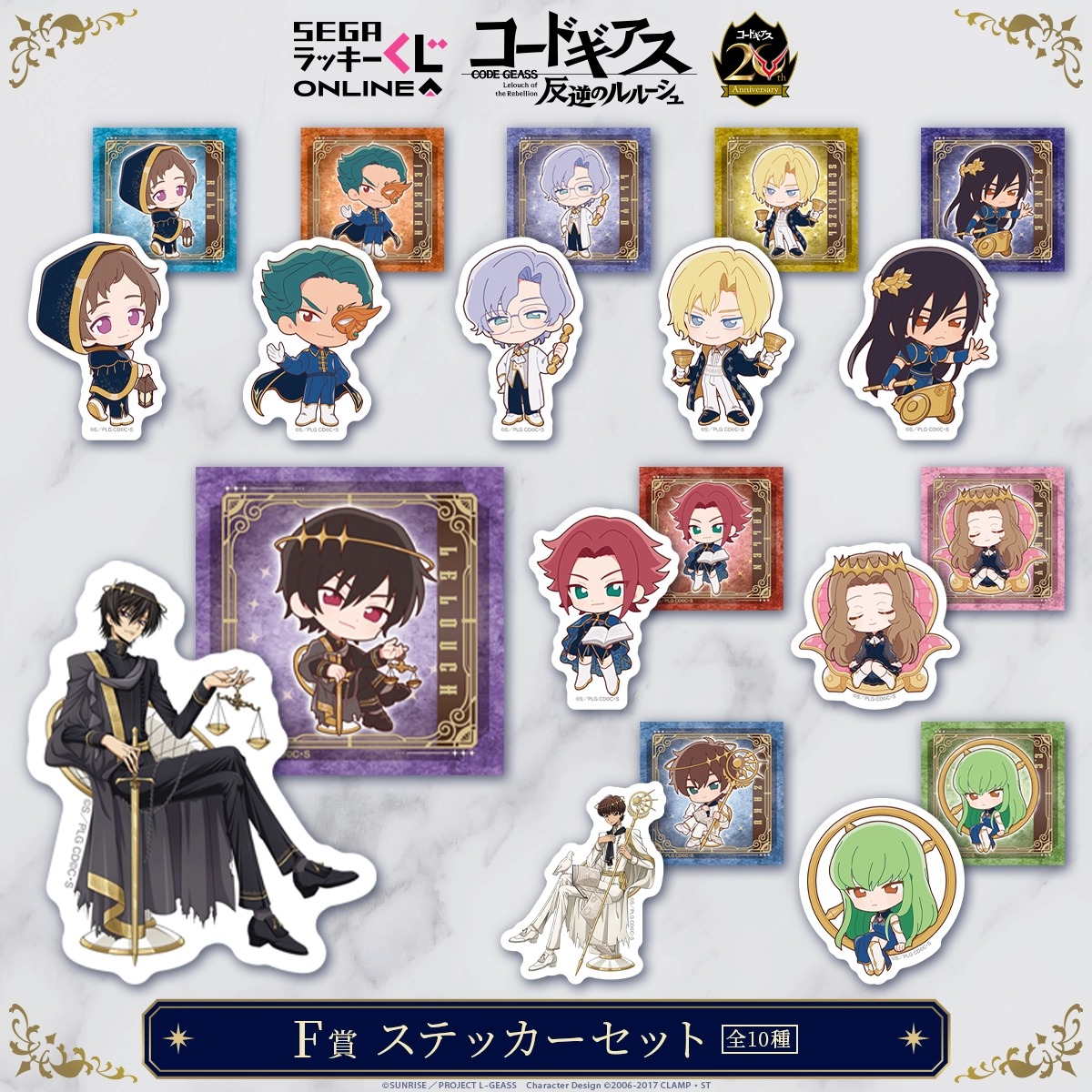 [Pre-order] SEGA Kuji Code Geass: Lelouch of the Rebellion 20th Anniversary - Tarot Cards -