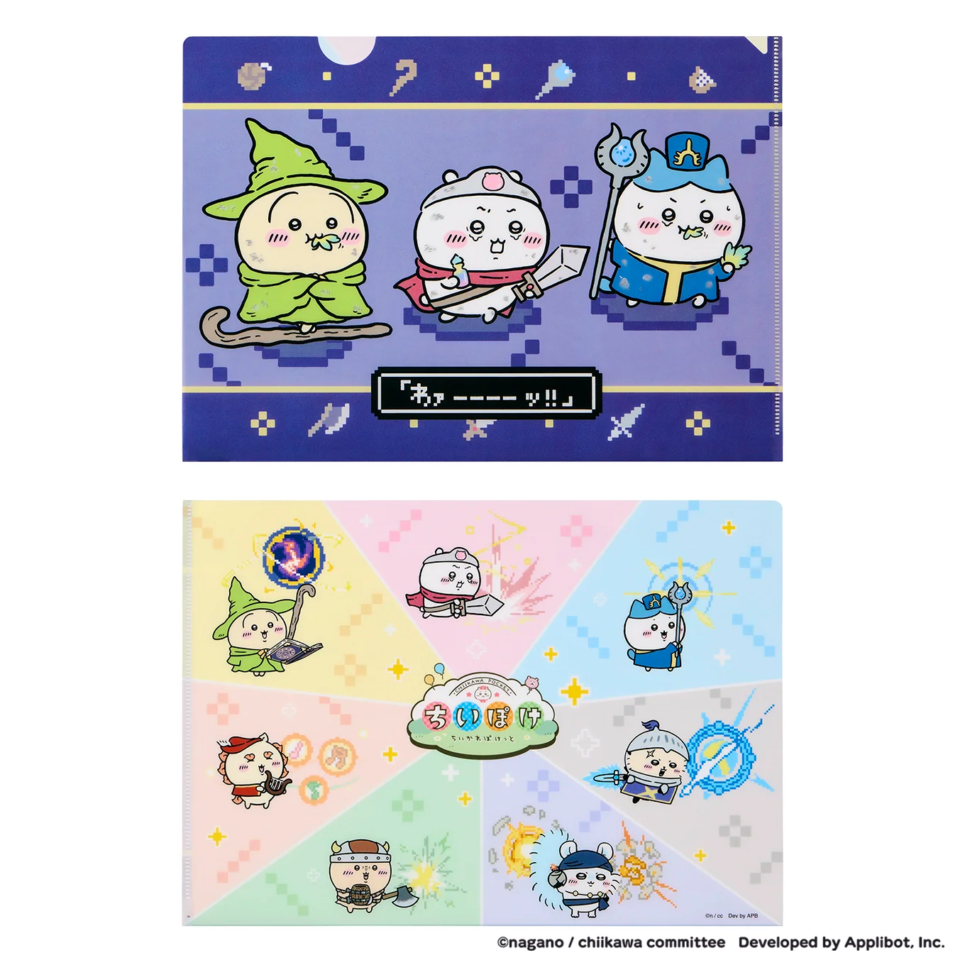 [Pre-order] "Chiikawa" Chiikawa Pocket Fantasy A4 Clear File 