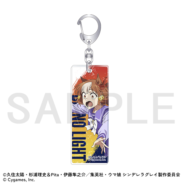 [Pre-order] "Uma Musume Cinderella Gray" Exhibition - Acrylic keychain/Berno Light
