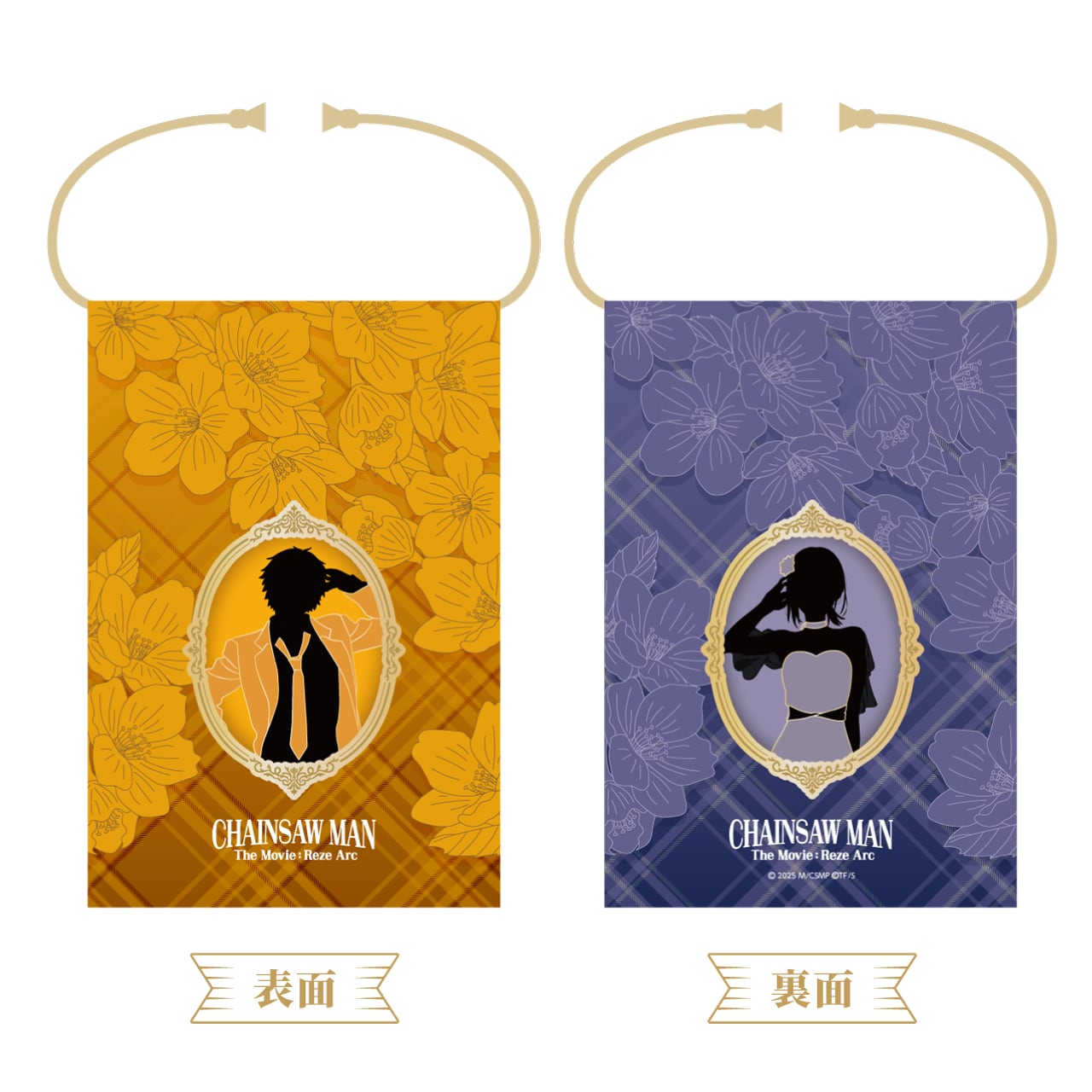 [Pre-order] "Chainsaw Man The Movie: Reze Arc" Sunshine City Prince Hotel - Pouch