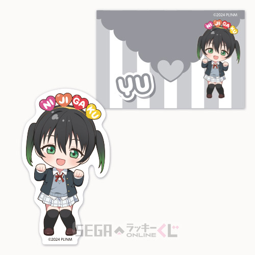 [Pre-order] SEGA Kuji Love Live! Nijigasaki High School Idol Club 2026
