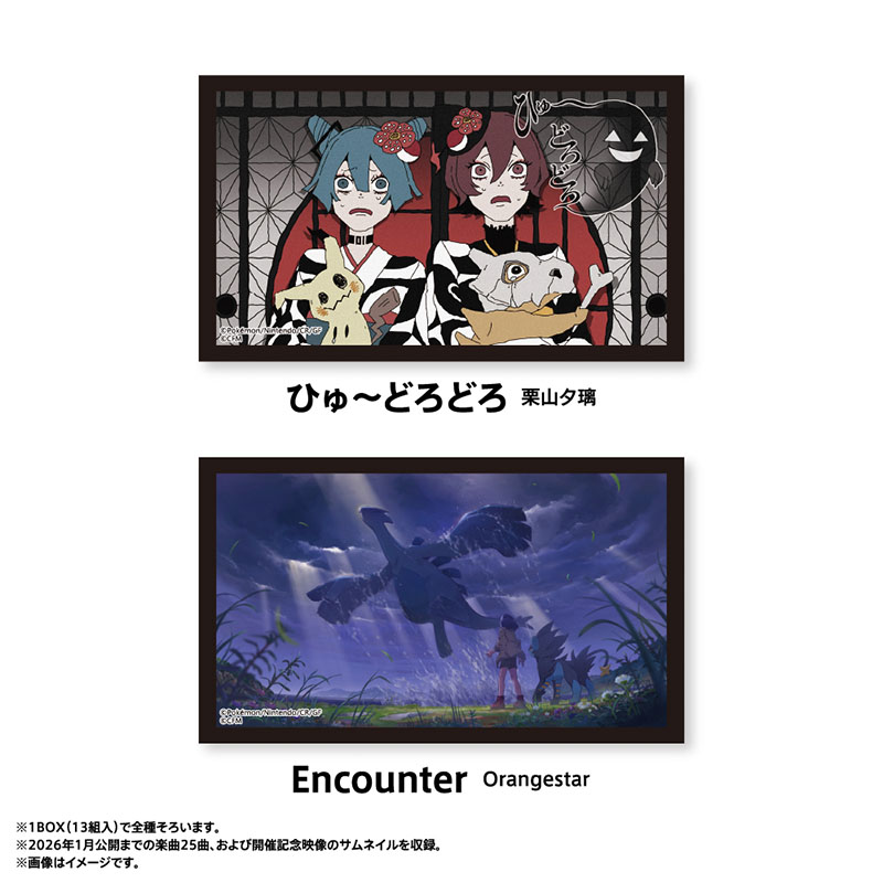 [Pre-order] Pokemon feat. Hatsune Miku PokéMiku Voltage Live - thumbnail sticker box (13 sets)