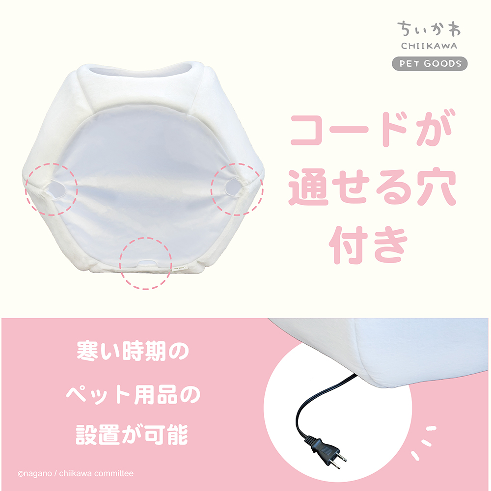 [Pre-order] "Chiikawa" Dome-shaped Pet House 