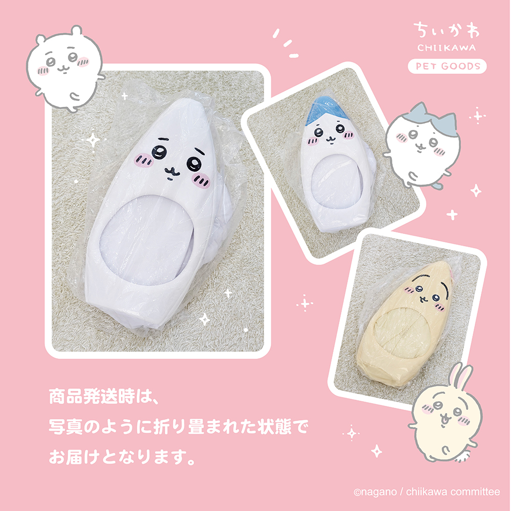 [Pre-order] "Chiikawa" Dome-shaped Pet House 