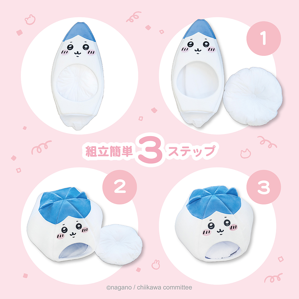 [Pre-order] "Chiikawa" Dome-shaped Pet House 