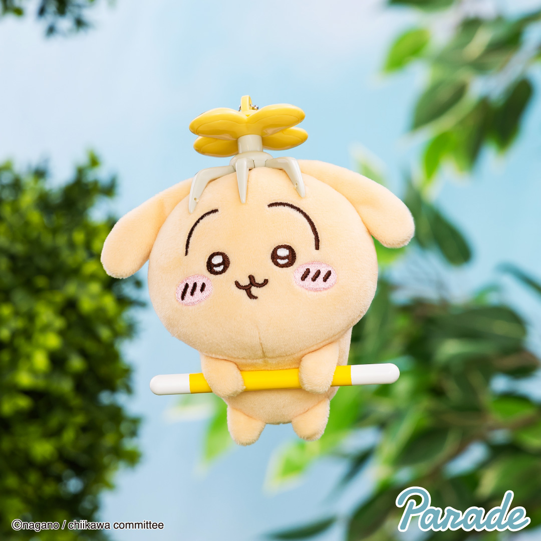 [Pre-order] "Chiikawa" Chiikawa Extermination with Spinning Hopter Plush Mascot 