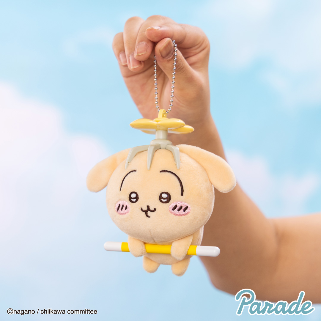 [Pre-order] "Chiikawa" Chiikawa Extermination with Spinning Hopter Plush Mascot 