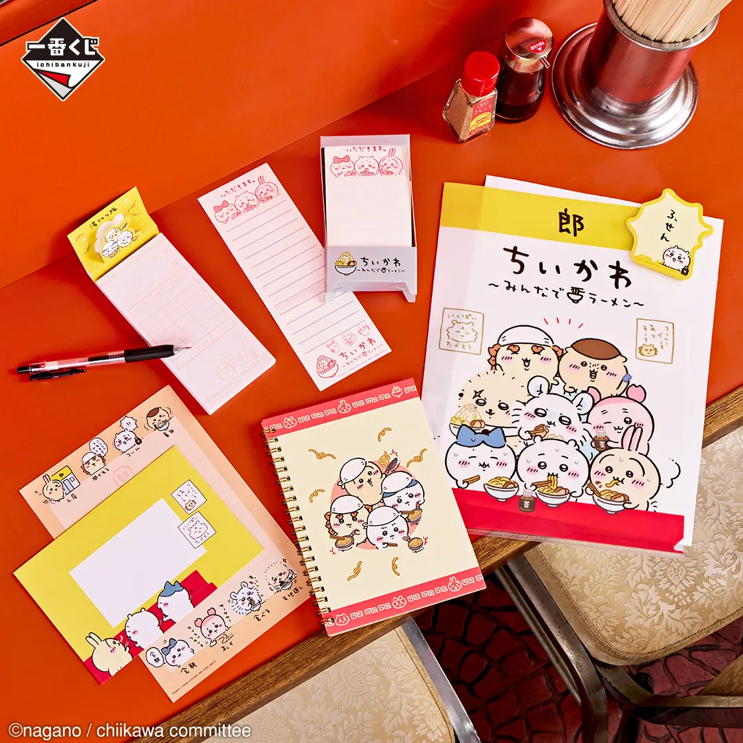 [In stock] BANDAI Ichiban Kuji "Chiikawa" ~ Ramen for Everyone ~ Prize H (File set)