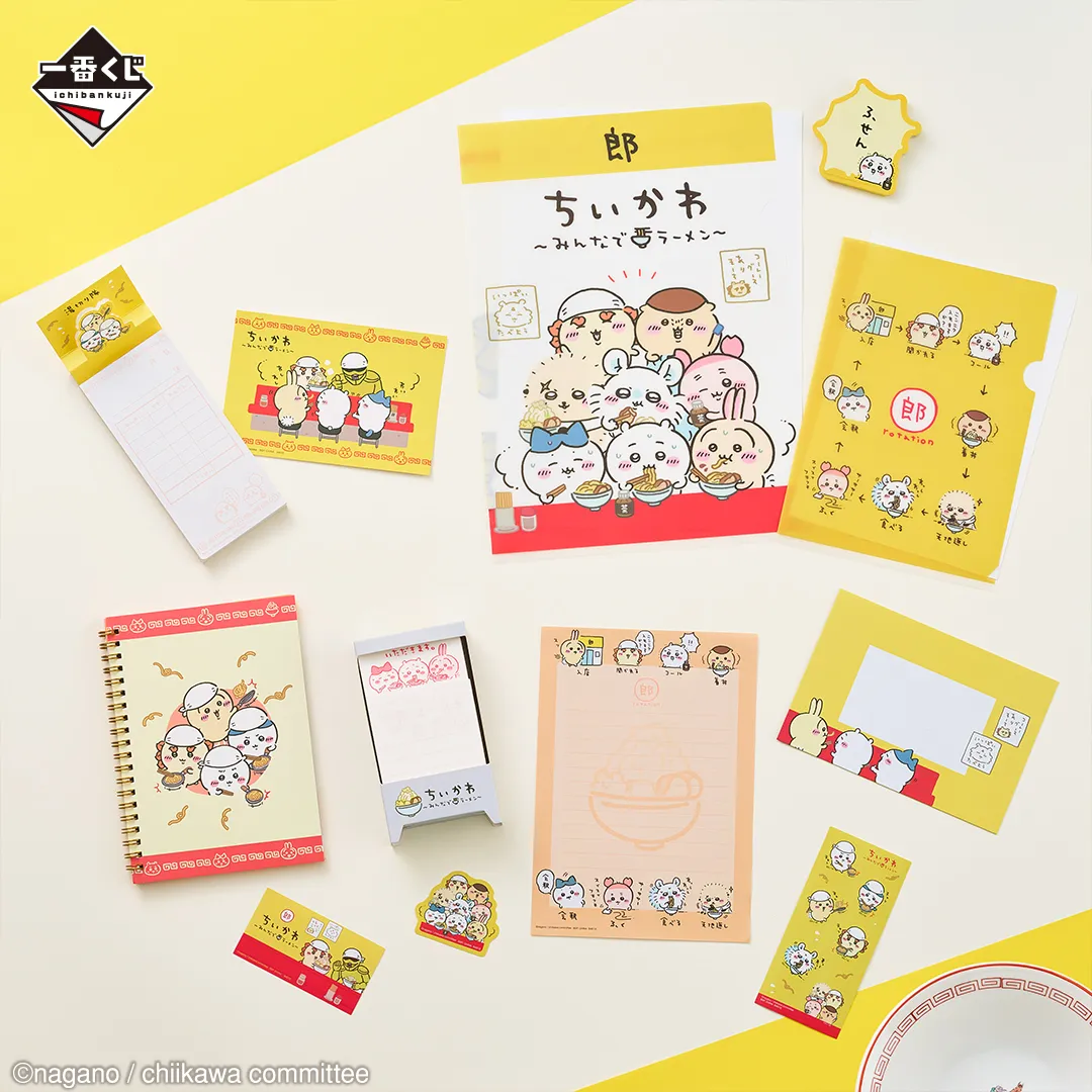 [In stock] BANDAI Ichiban Kuji "Chiikawa" ~ Ramen for Everyone ~ Prize H (Letter & Sticker set)