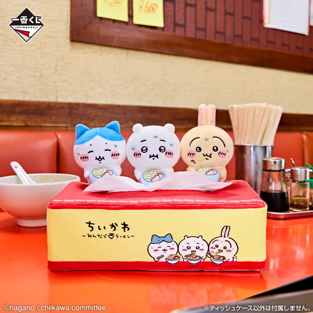 [In stock] BANDAI Ichiban Kuji "Chiikawa" ~ Ramen for Everyone ~ Last Prize "Ro" tissue case