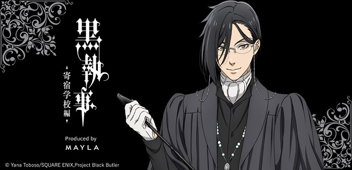 [Pre-order] "Black Butler - Boarding School Arc" x MAYLA Iconic Skirt - Sebastian Michaelis