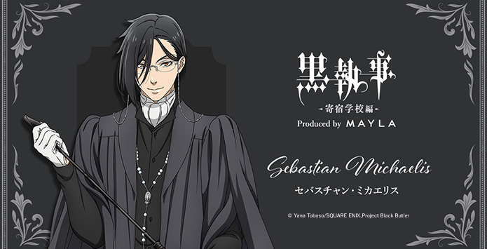 [Pre-order] "Black Butler: Boarding School Arc" x MAYLA - Iconic Shoe Object Pumps / Heels - Sebastian Michaelis