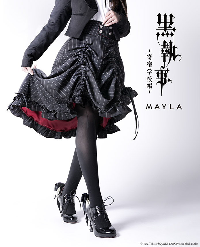 [Pre-order] "Black Butler - Boarding School Arc" x MAYLA Iconic Skirt - Sebastian Michaelis