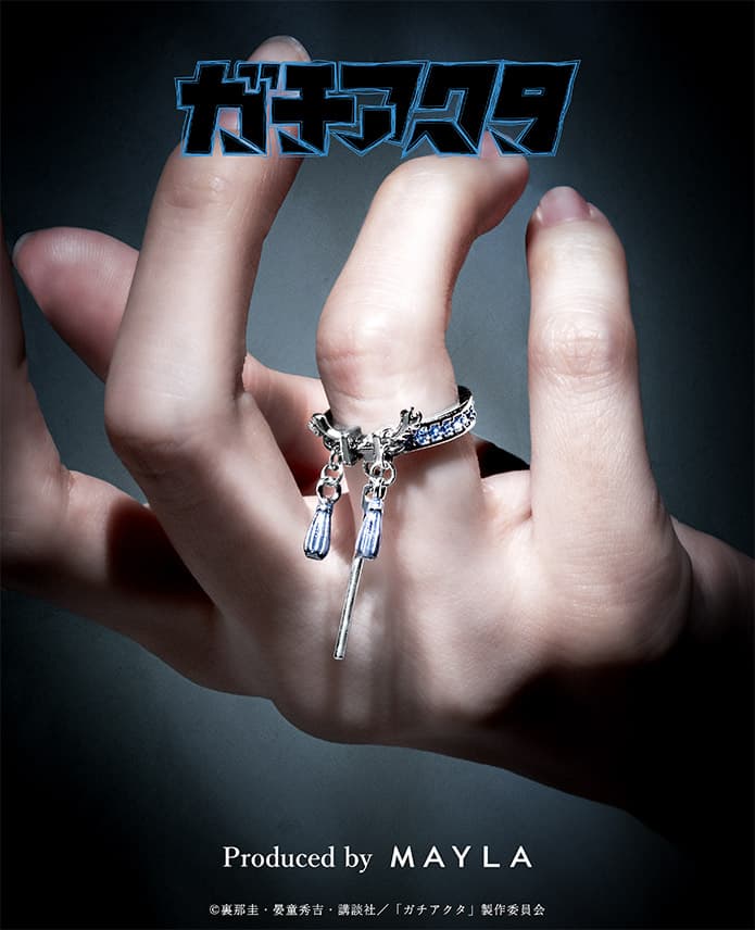 [Pre-order] "Gachiakuta" x MAYLA Iconique Story Ring Objet