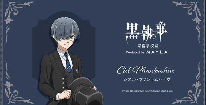 [Pre-order] "Black Butler: Boarding School Arc" x MAYLA - Iconic Shoe Object Pumps / Heels - Ciel Phantomhive