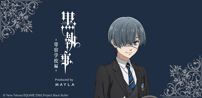 [Pre-order] "Black Butler - Boarding School Arc" x MAYLA Iconic Skirt - Ciel Phantomhive