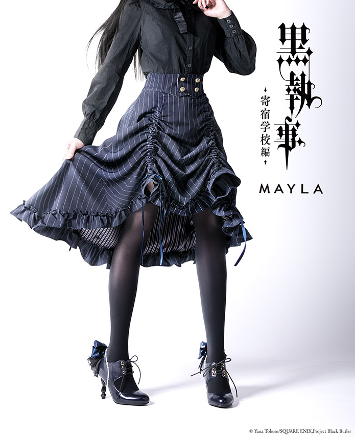 [Pre-order] "Black Butler - Boarding School Arc" x MAYLA Iconic Skirt - Ciel Phantomhive